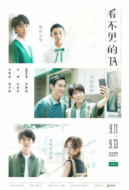 交通银行存款证明图片